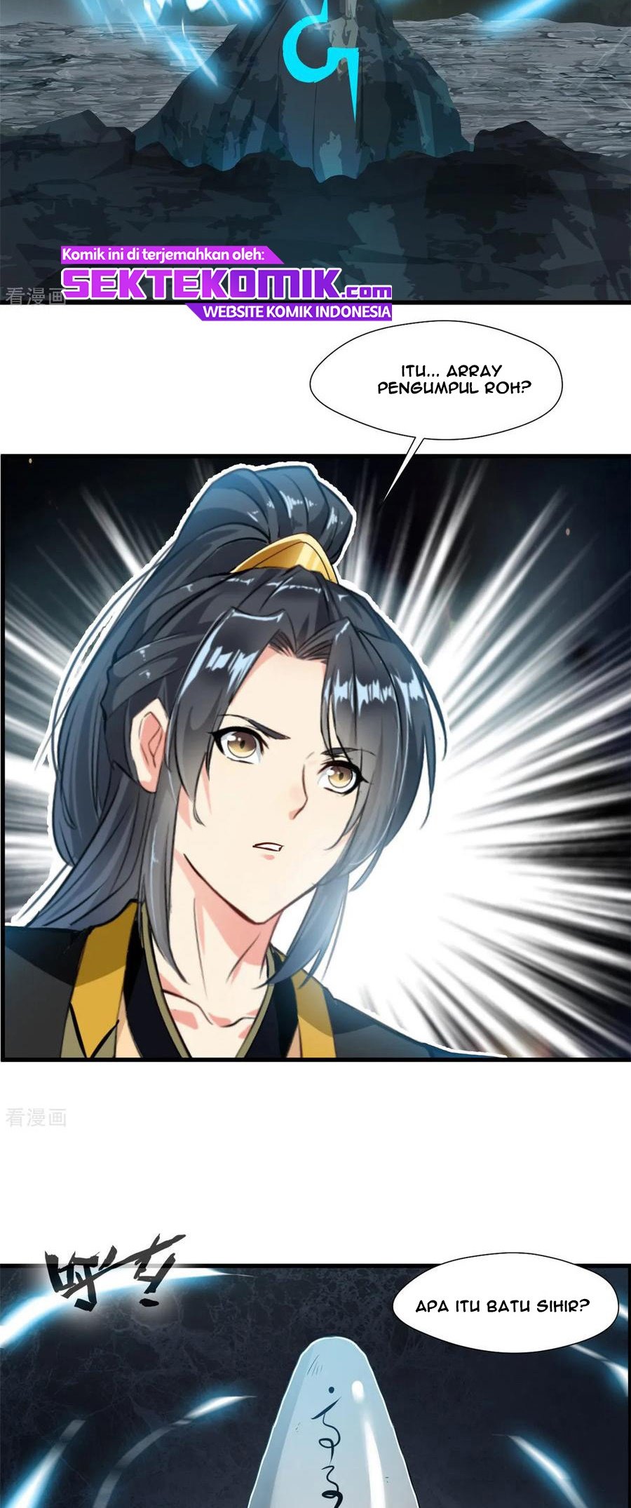 Jueshi Guzun (Peerless Ancient) Chapter 94 Gambar 14